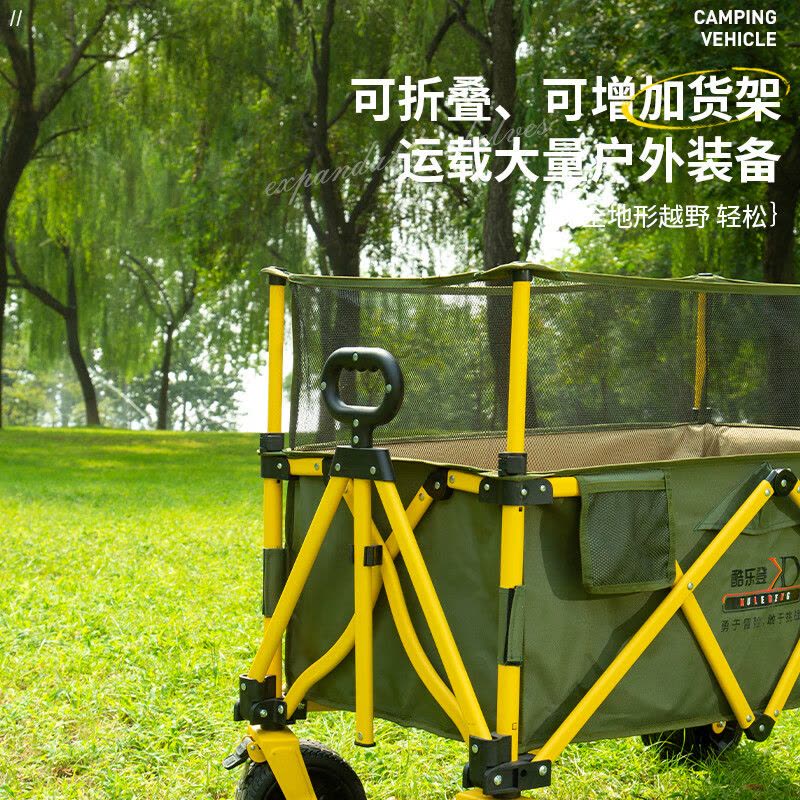 酷乐登(KULEDENG)加升降网聚拢聚拢式营地车户外可折叠拖车双层大容量K02图片