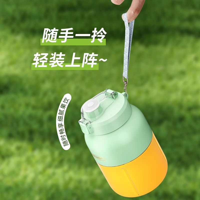 帅康(Sacon)榨汁杯无线便携果汁杯多功能碎冰电动榨汁机2025年新款 团购专用高清大图