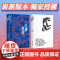 [赠个性光栅卡]红拂夜奔(2025版) 王小波 李银河 抵抗倦怠与无趣 向更大的世界奔去 跨越古今的生活寓言写尽现实你我