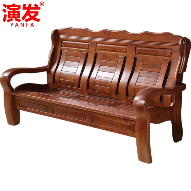 演发 实 木沙 发单人 张高清大图