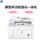 惠普（HP）M227FDW 激光打印机 复印扫描传真一体机（黑白）