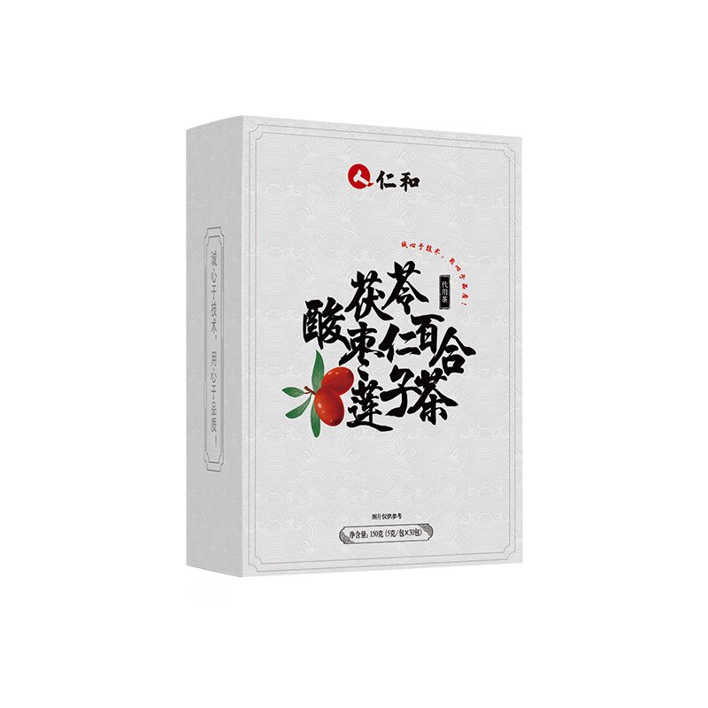 仁和酸枣仁百合茯苓失眠易醒睡眠茶安睡莲子养生茶调理安神茶