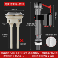 优勤马桶水箱配件进水阀排水冲水器坐便器上下水双按钮全套