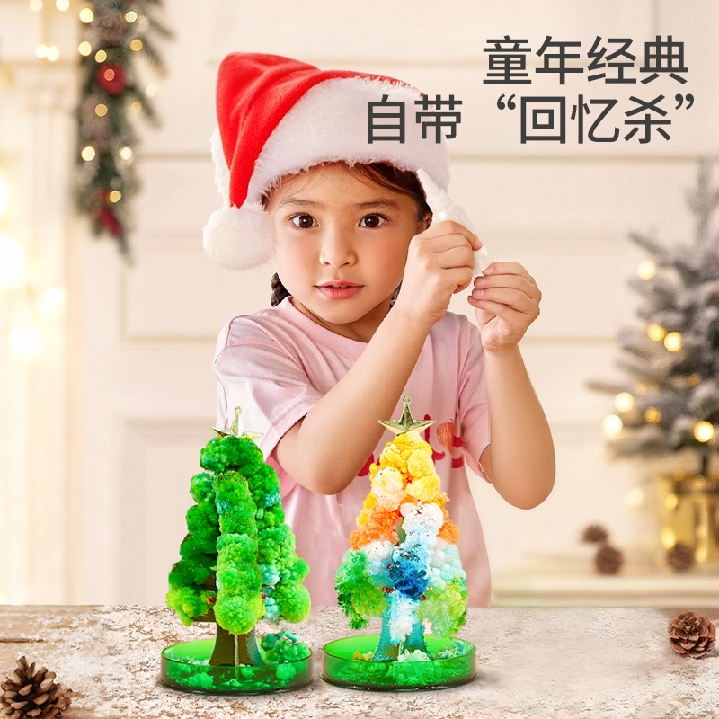 纸树开花圣诞树高清大图