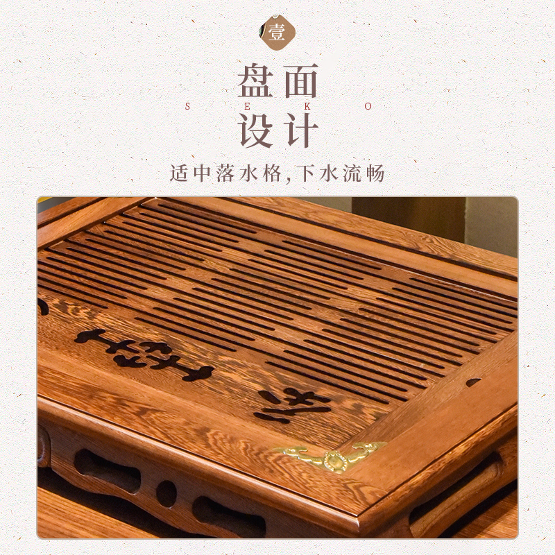 SEKO新功F64配F98茶炉鸡翅木四合一功夫茶具套装自动上水电磁炉实木茶盘茶台[无茶具]