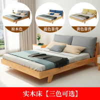 实木床双人1.5m1.8米北欧日式橡木原木婚床现代简约主卧家具