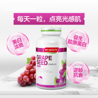 BY-HEALTH 汤臣倍健 葡萄籽精华胶囊 300粒