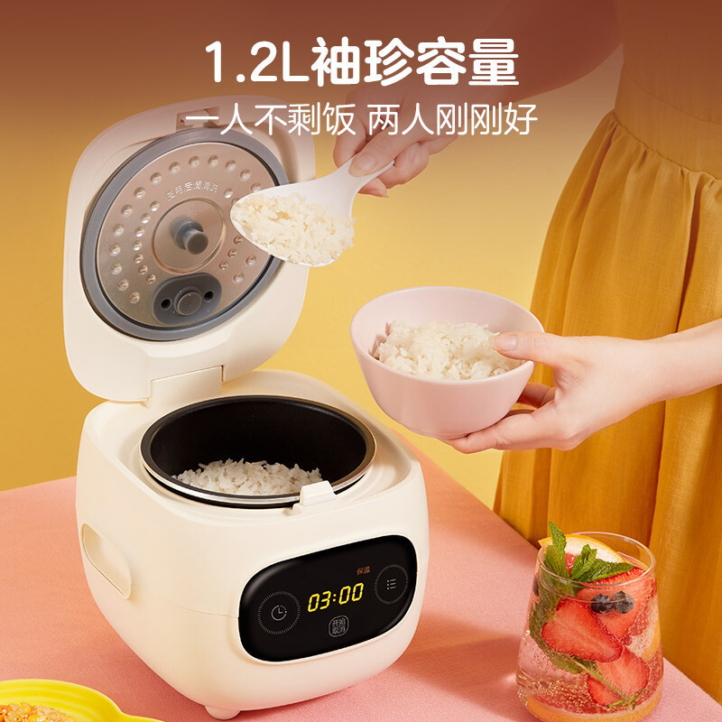 美的(Midea)电饭煲 MB-FB12X1-306E 家用迷你智能萌趣电饭煲黑晶内胆电饭煲1.2L 不粘涂层 预约功能