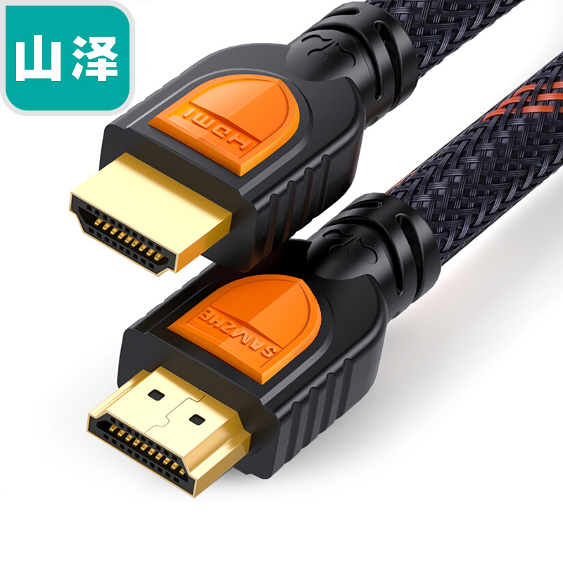 山泽(SAMZHE)SM-8855 HDMI数字高清线 5米(单位:根)