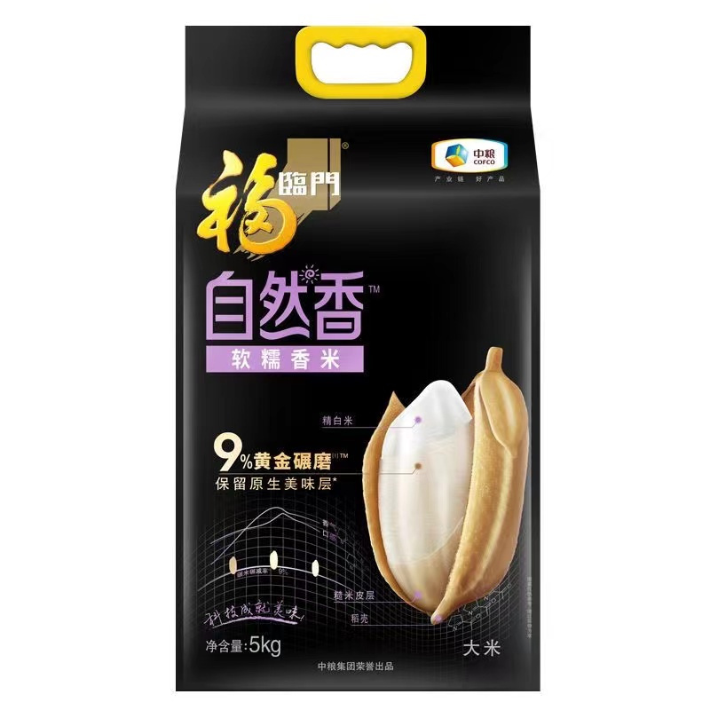 中粮福临门 自然香软糯香米5kg