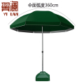 翼澜 太阳伞 3.6米 把