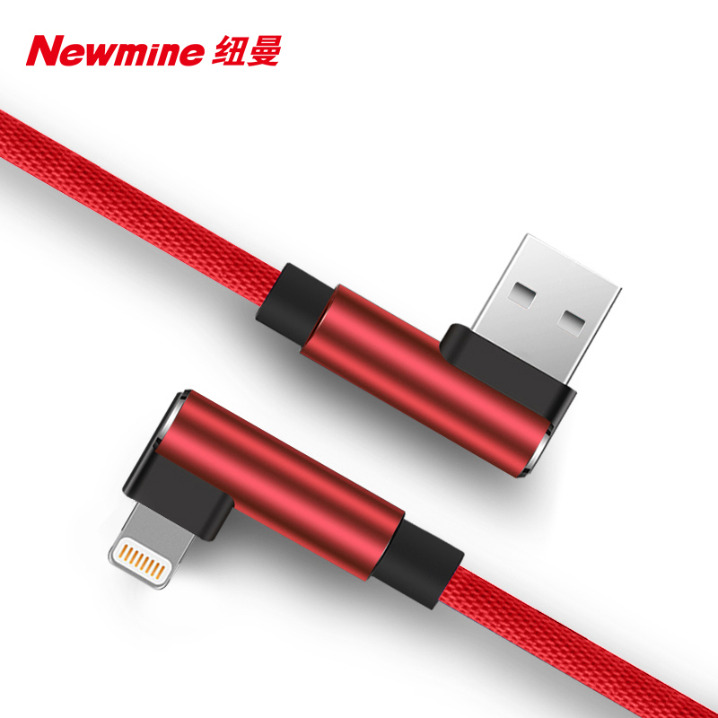 纽曼(Newmine)苹果数据线电源线弯头2A快充王者手机游戏L型苹果充电线USB线 红 iPhoneX/8/7/6/5