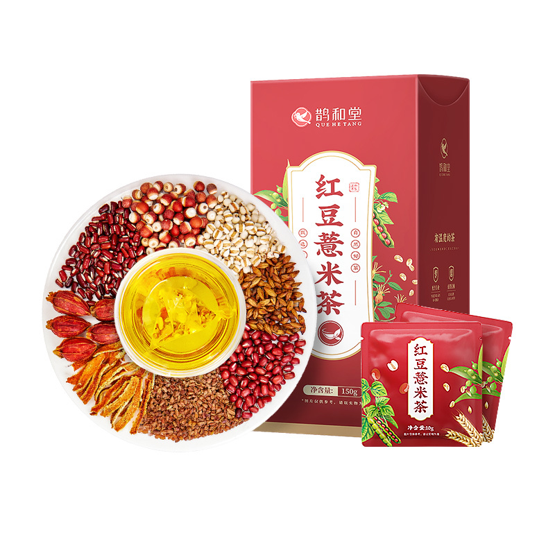 红豆薏米祛湿茶去湿气茶重排男女性毒养生花茶叶包官方旗舰店正品