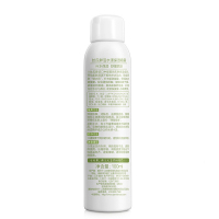 千纤草丝瓜鲜活水漾保湿喷雾100ml