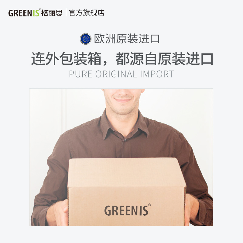 格丽思德国greenis FGR-8800真空破壁机家用全自动新款料理机进口 绿色高清大图