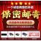 充电小号+礼品 情趣穿戴外出女用性女性自插内裤前后阴肛后庭假阴具床上双插
