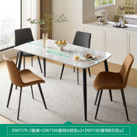 全友家居现代极简奶油风餐厅客厅家具岩板金属脚餐桌软包餐椅餐桌椅组合套装