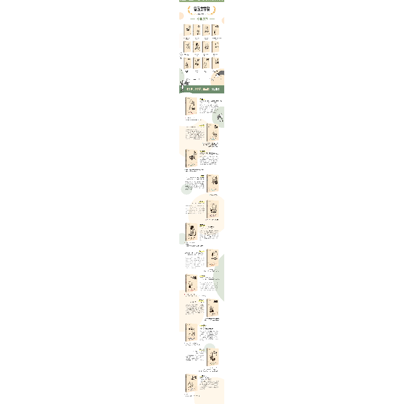 正版新书]上溯弋舟9787570519187高清大图