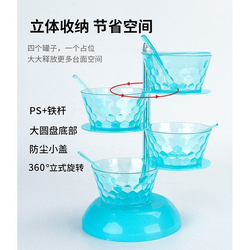 调味料盒套装家用组合厨房用品小百货多功能厨房调料盒套装组合装 绿色[四层]