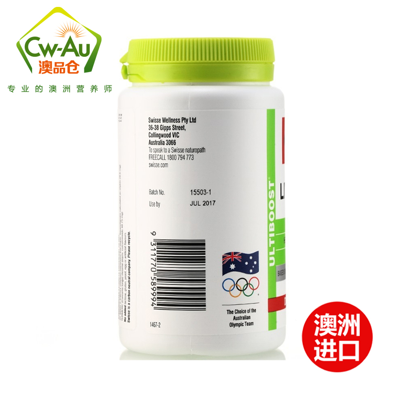 澳洲Swisse瑞思 肝片 250粒 1瓶装 肝水飞蓟肝脏Liver Detox 膳食营养补充剂澳大利亚进口高清大图
