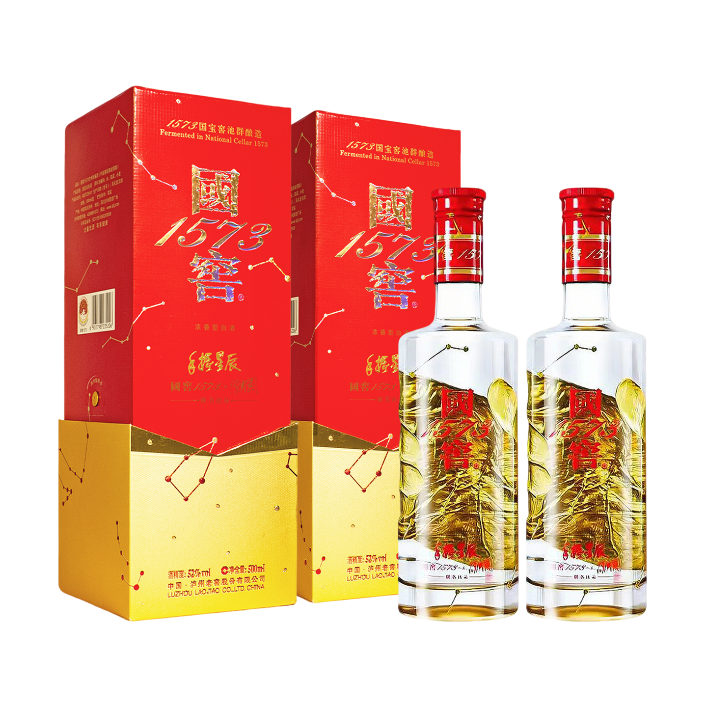 泸州老窖 国窖1573 手握星辰 52度500ml*2瓶 礼盒装 浓香型白酒高清大图