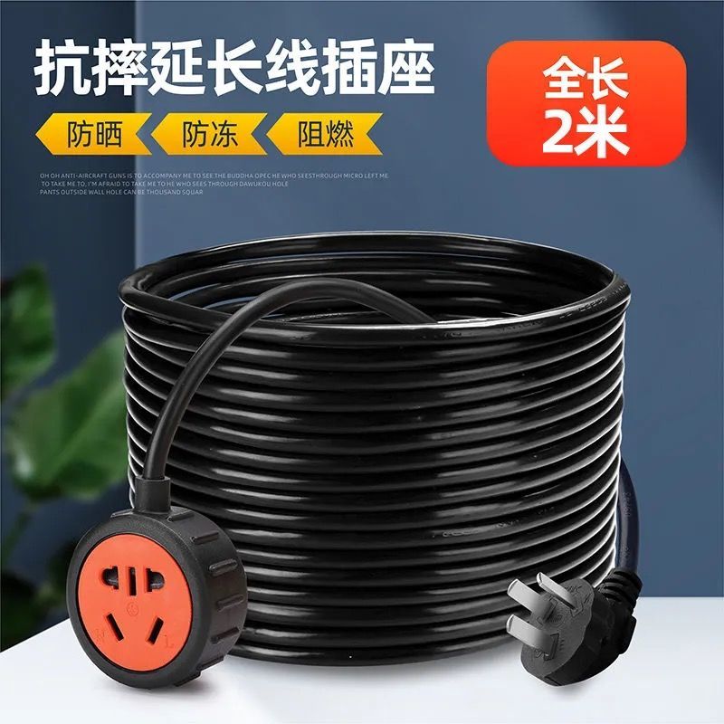 ***黑色***轮型*2500W **三**芯***3米线三插头 三芯电源延长线插座家用大功率防水空调专用插线板风扇电动