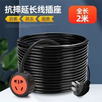 ***黑色***轮型*2500W **三**芯***3米线三插头 三芯电源延长线插座家用大功率防水空调专用插线板风扇电动