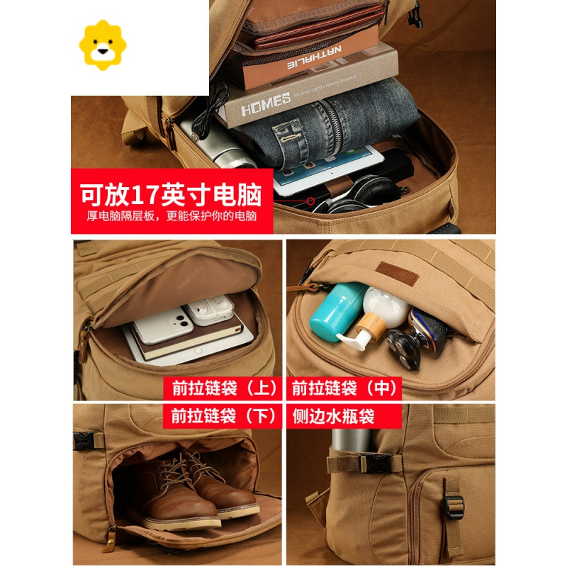 FENGHOU特大号背包男双肩电脑包户外旅行行李登山包超大容量书包打工出差双肩包