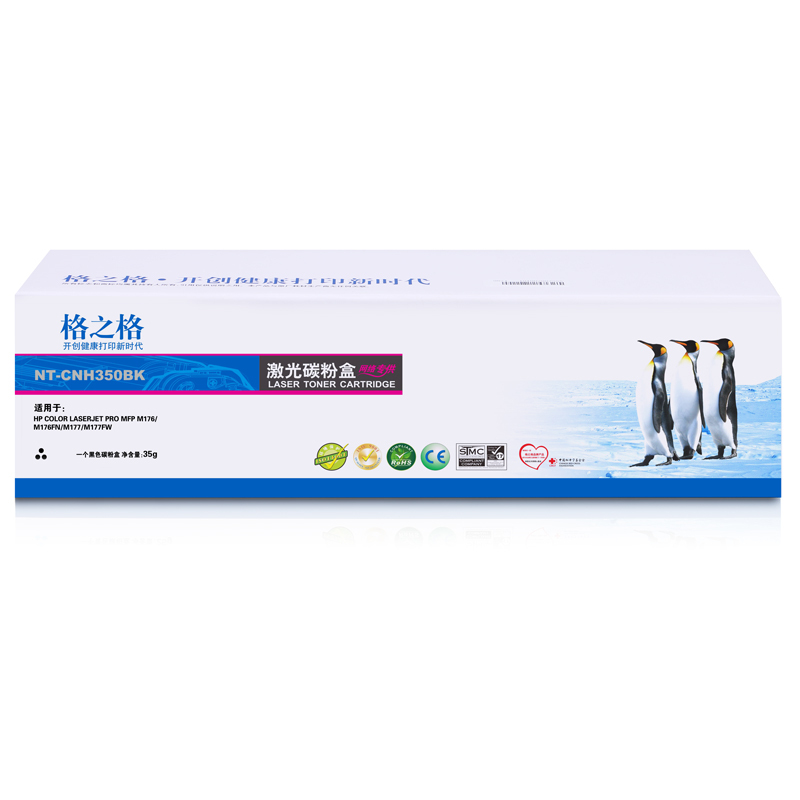 格之格CF350A黑色硒鼓适用惠普M176n M177fw M176n M176fn M177fw M177 打印机粉盒高清大图