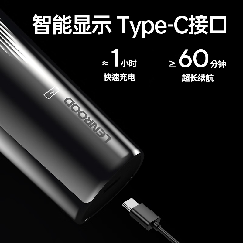 豹牌 TS-231 邻鹿 旋转式剃须刀高清大图