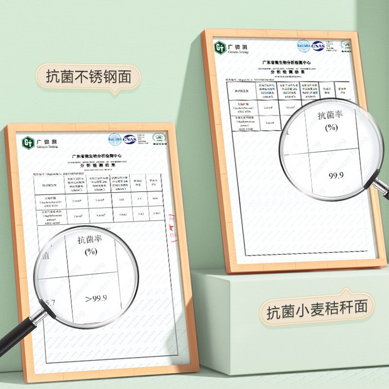 爱仕达304不锈钢砧板家用防霉PP包胶双面菜板案板小麦面板GJ32C3WG 尺寸46*30*2.1