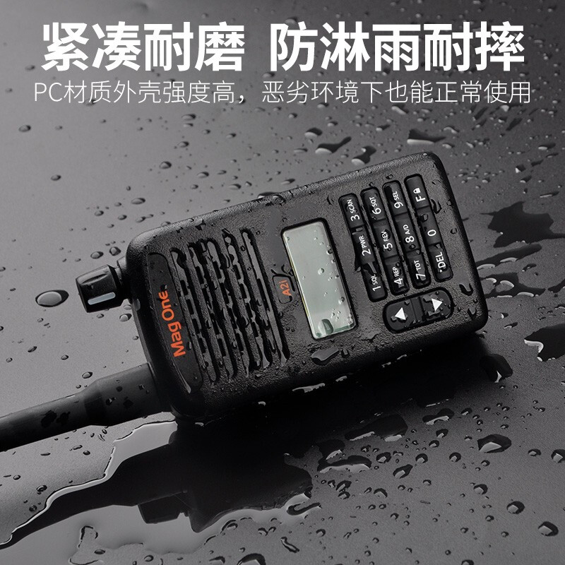 摩托罗拉(MOTOROLA)A2i对讲机 数字对讲机大功率音频手台数模兼容 黑色高清大图