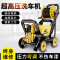 厂家直销洗车机220V-便携式家用大功率压水泵水枪物业小型清洗机-力盾V6款+滚轴+20米高压管+泡沫壶