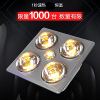 暖光暖白灯泡淋浴浴室超亮灯具卫浴欲霸家用卫生间厕所灯暖 升级传统吊顶+钻泡+LED+带换气