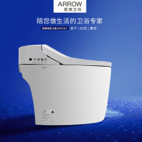 箭牌(ARROW)卫浴 一体式智能座便器 自动冲水烘干多功能座便器地排300MM-400MM