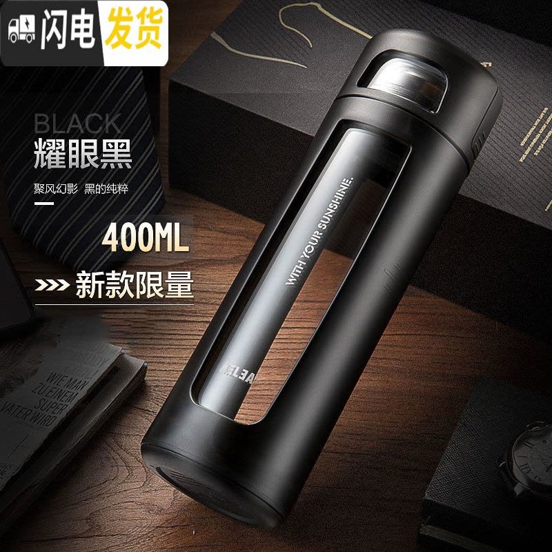 三维工匠玻璃杯水杯男创意车载双层便携过滤随手杯泡茶家用杯子茶杯图片