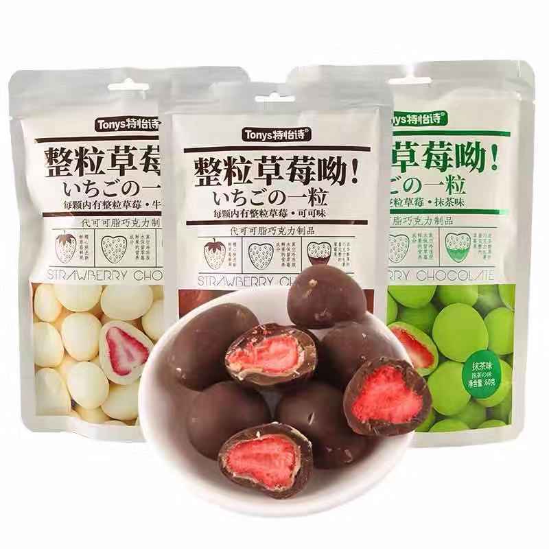 特怡诗 整粒草莓哟60g*3袋