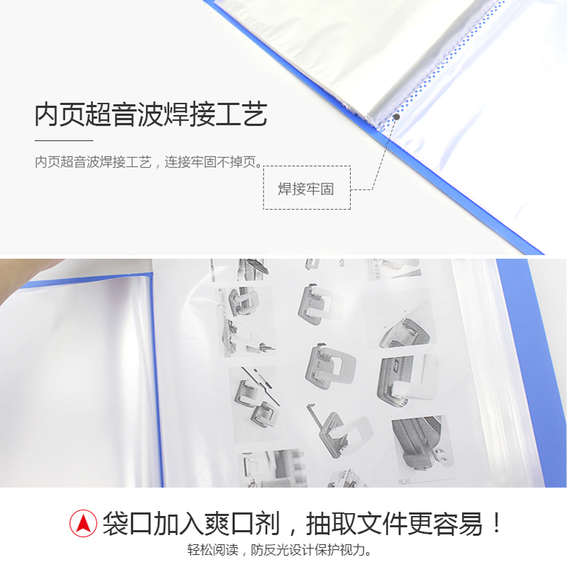 悠米 经济型资料册 40页 W03003D 黑 5个装高清大图