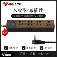 公牛(BULL)GN-R1440-3米木纹插座桌面创意多功能家用多用插排插板拖线板接线板插线板学生宿舍床头排插