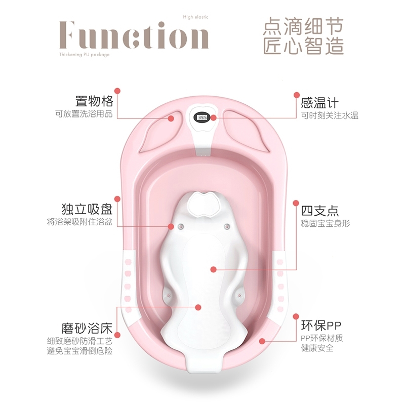婴儿洗澡盆儿浴盆宝宝用品可坐躺小孩儿童沐浴桶大号家用 粉色不感温+浴床