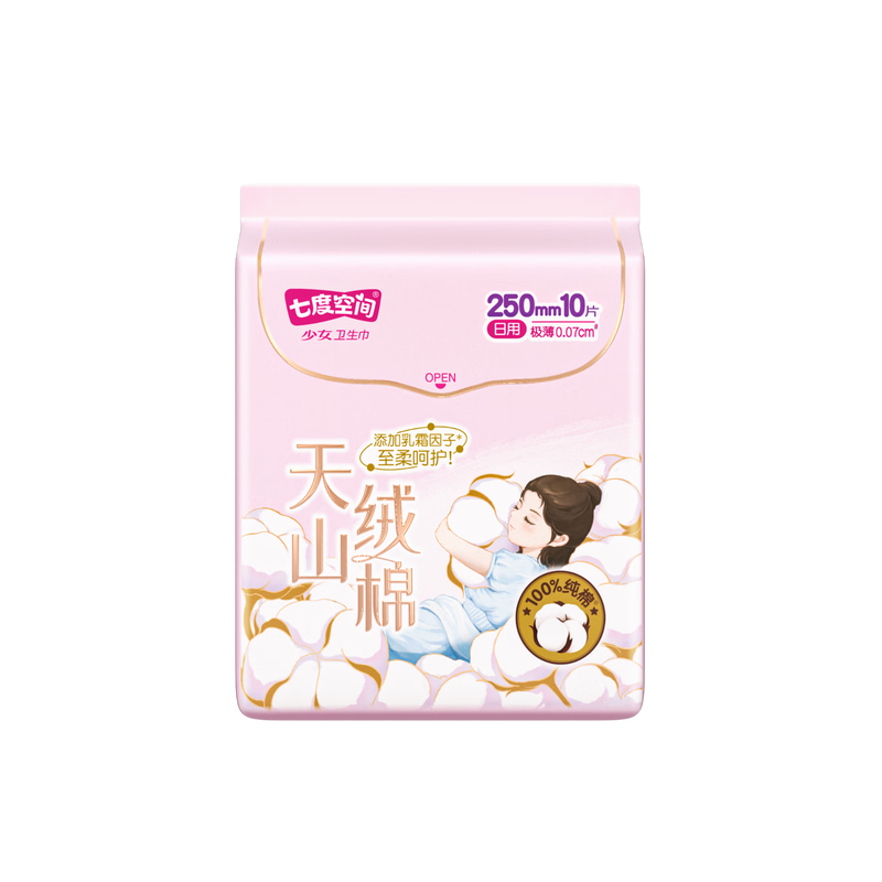 七度空间天山绒棉卫生巾极薄纯棉亲肤透气日用加宽250mm10片*5包