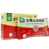 奇特 止嗽立效胶囊 12粒/盒 止嗽 定喘 祛痰 用于风寒咳嗽