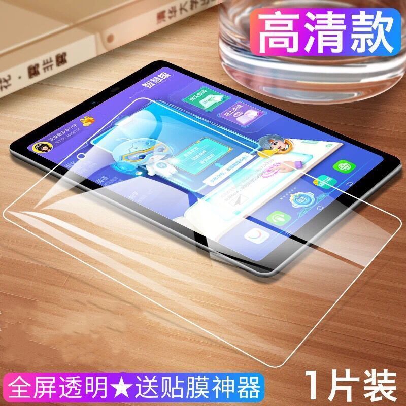步步高家教机s5钢化膜s3pro/s2/s1w/h8/h20学习机s1a屏幕h9贴膜k5