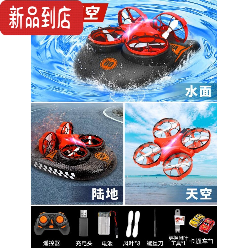 真智力遥控船高速快艇水上轮船模型10岁以上潜水气垫可下水儿童玩具男孩 赤焰红[防水+防翻+三合一] 10%家长选择1块电