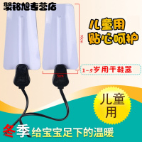 小号干鞋器儿童款烘鞋器暖脚家用快速热烤鞋器暖鞋器烘鞋器-白色