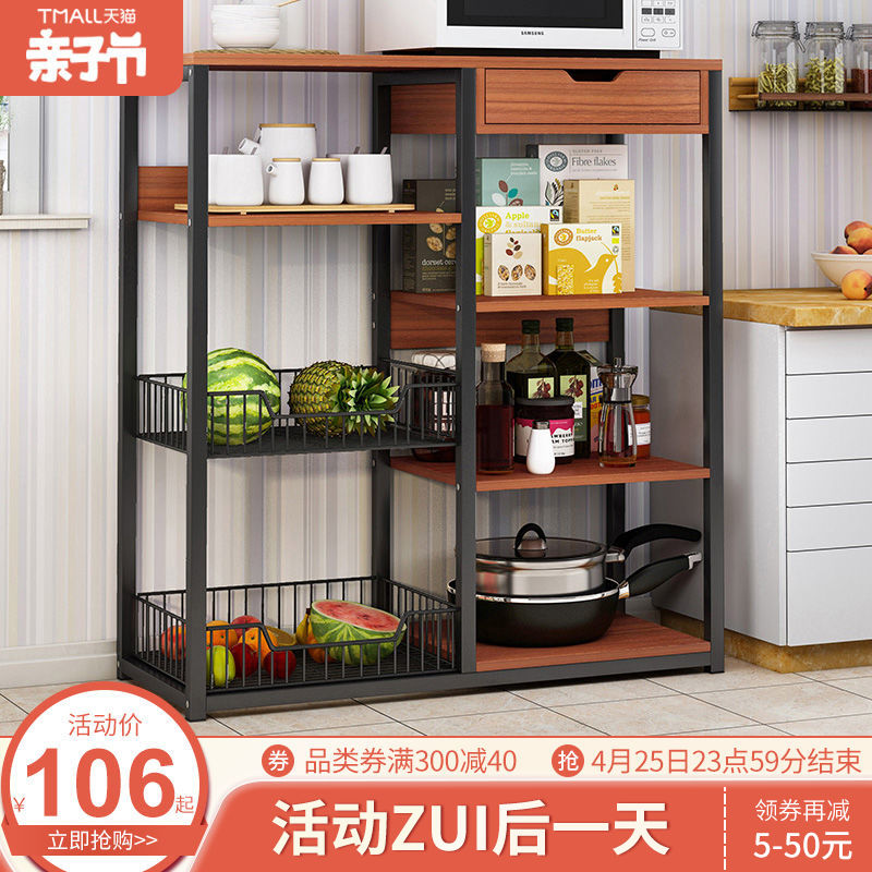 厨房置物架落地式多层微波炉架家用调味料用品储物置物架收纳架子收纳层架 三维工匠高清大图