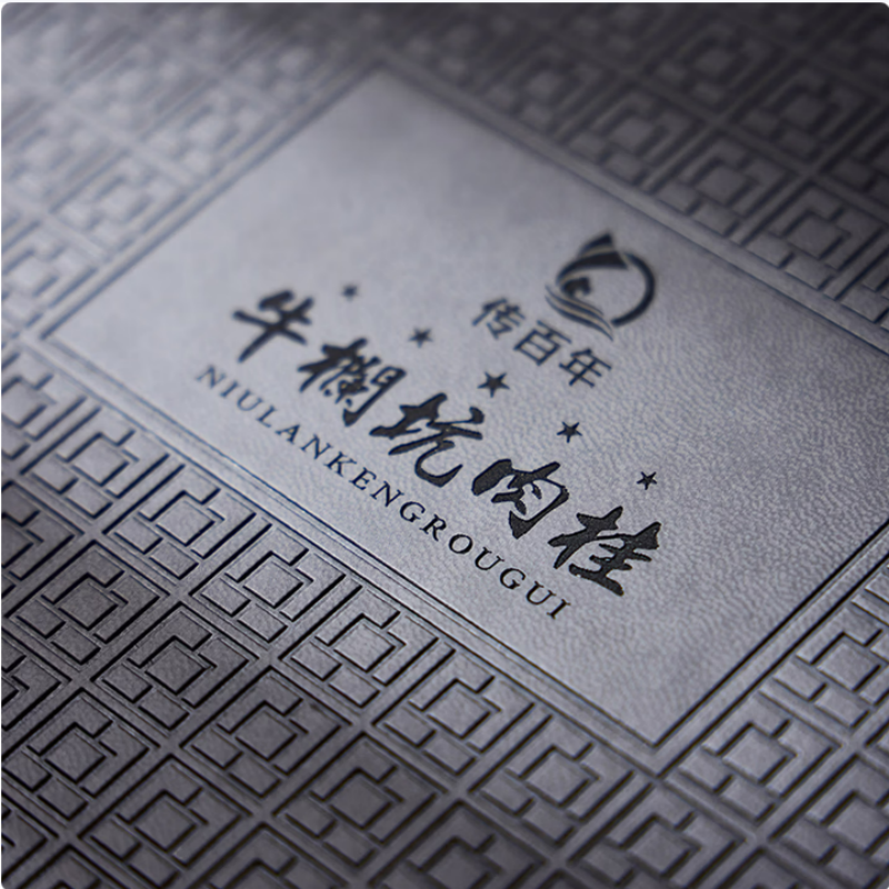 传百年茶叶 牛栏坑肉桂 武夷岩茶 2026升级版礼盒装节日礼品茶叶102g/盒(8.5g*12泡)高清大图