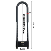 华普思U型锁密码锁挂锁玻璃门防水防锈u形锁门锁家用420MM