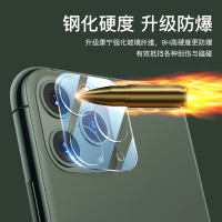 火豹iPhoe11镜头膜全屏苹果11后摄像头保护膜11 m全包覆盖9D镜头保护圈ip11后膜钢化膜sm镜