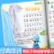 唐诗三百首全集幼儿书籍早教启蒙古诗300首完整版绘本儿童故事书 唐诗[注释+译文+音频完整300首]
